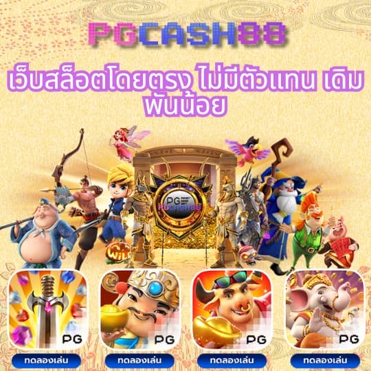 w88 เว็บตรง